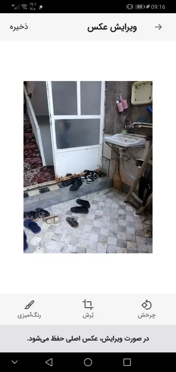 خانه دربست نوبهار|اجارهٔ خانه و ویلا|قم, نوبهار|دیوار