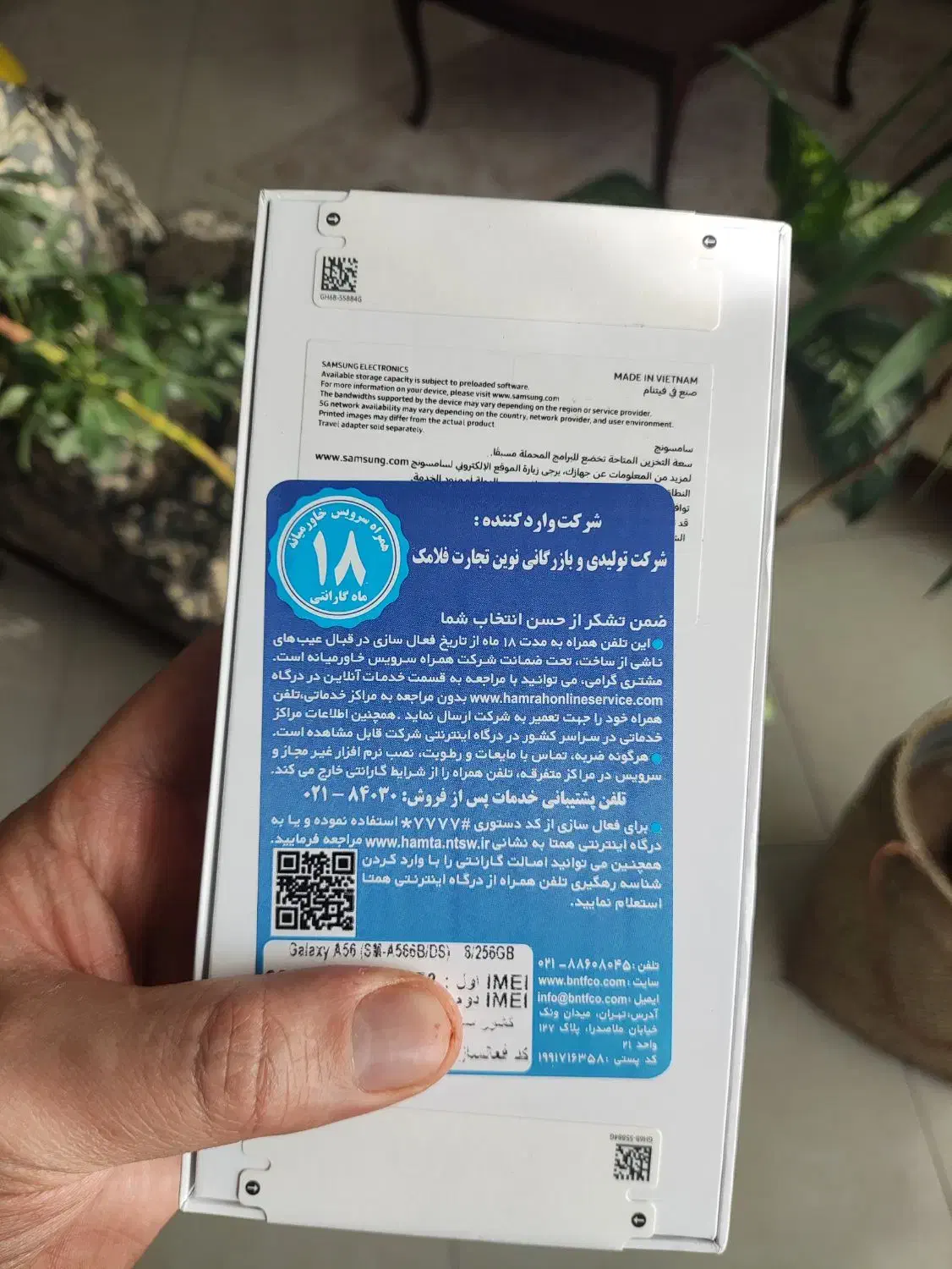 سامسونگ A56 پلمپ مشکی|موبایل|تهران, ایرانشهر|دیوار