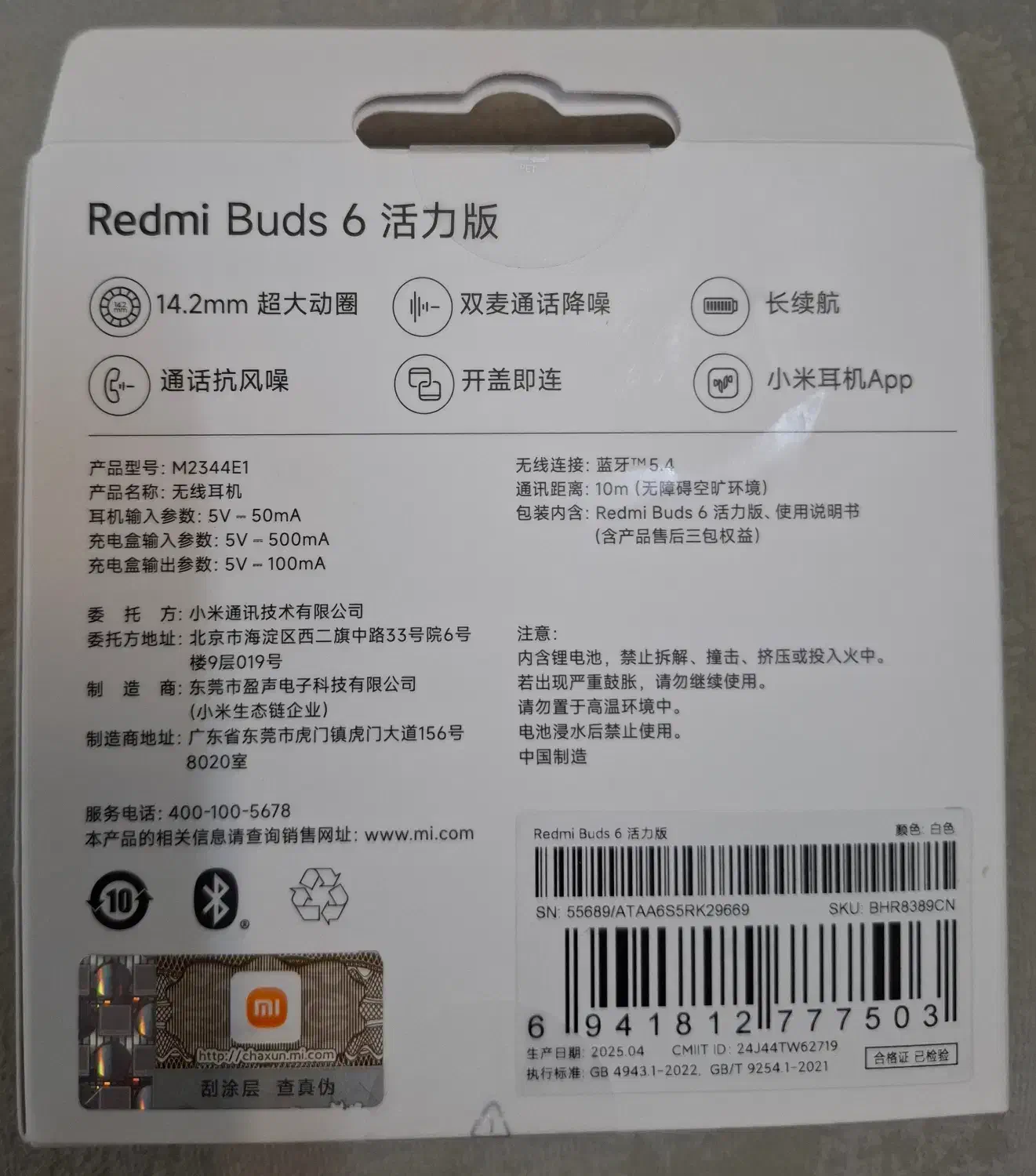 ایربادز ردمی ۶ نسخه ویتالیتی Redmi buds 6|لوازم جانبی موبایل و تبلت|تهران, درختی|دیوار