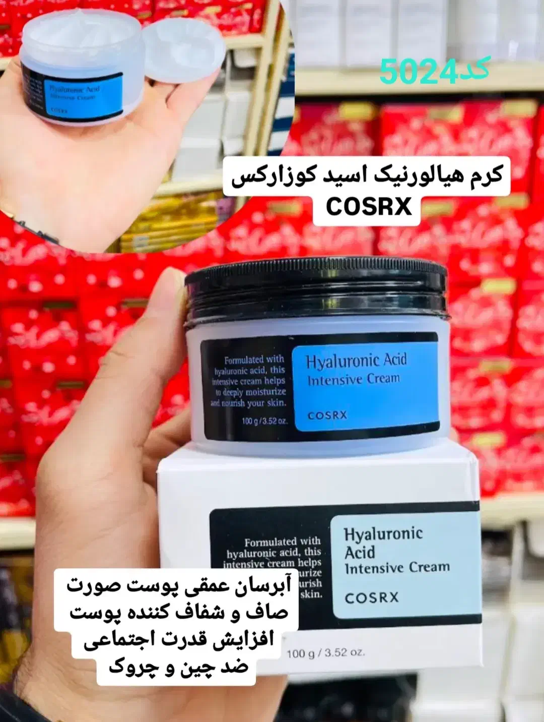 فروش محصولات اورجینال خارجی|آرایشی، بهداشتی، درمانی|جهرم, |دیوار