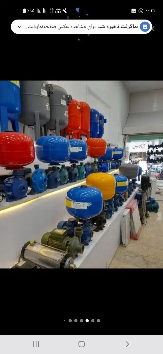 نصب و راه‌اندازی‌پمپ‌ومخزن‌اعتمادتهران|خدمات پیشه و مهارت|تهران, شهرک ولیعصر جنوبی|دیوار