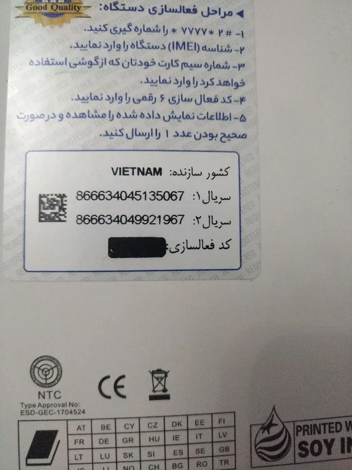 گوشی سامسونگ a55 5 G|موبایل|تهران, تهرانپارس غربی|دیوار