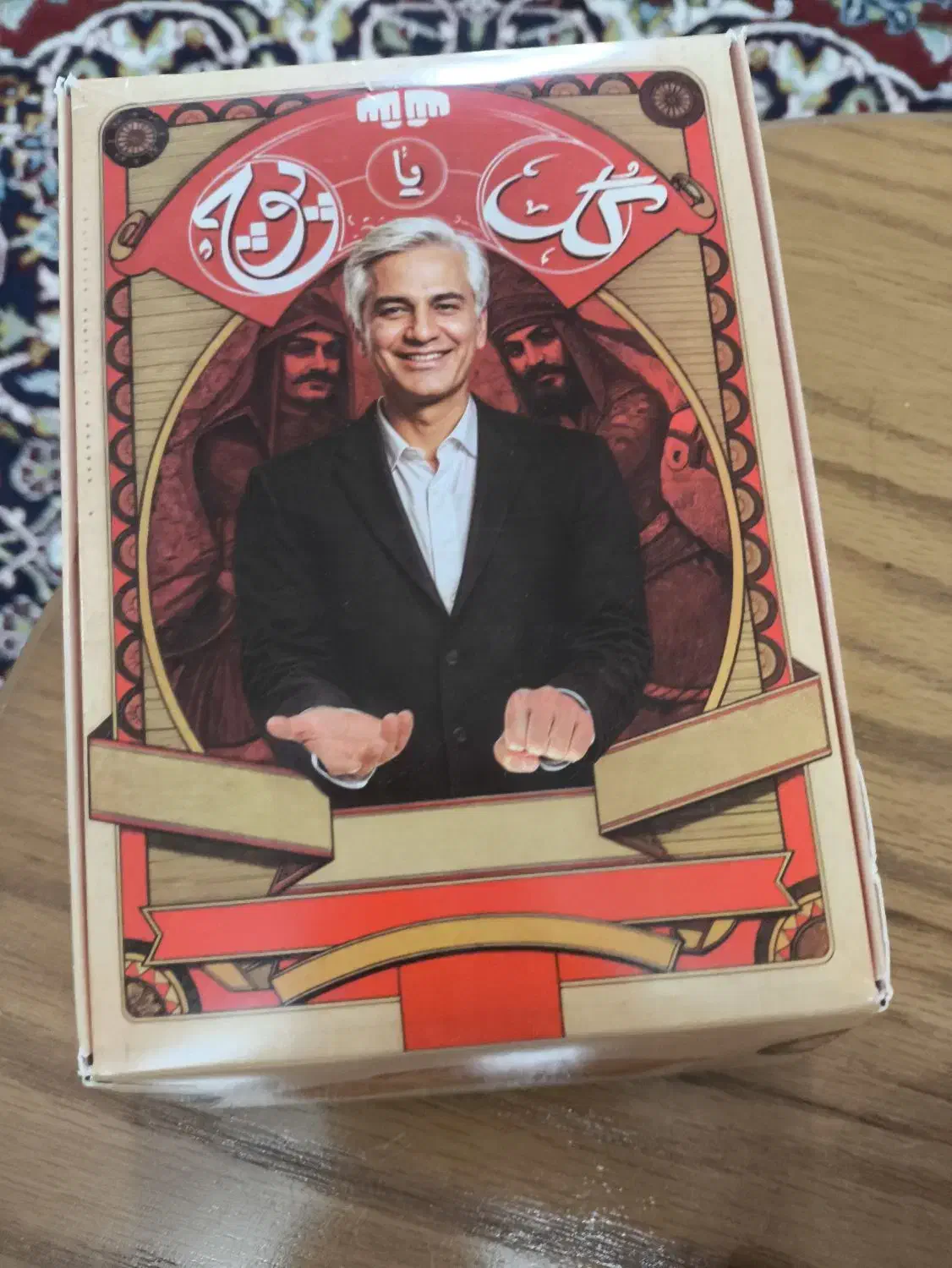 گل یا پوچ|اسباب‌‌بازی|کاشمر, |دیوار