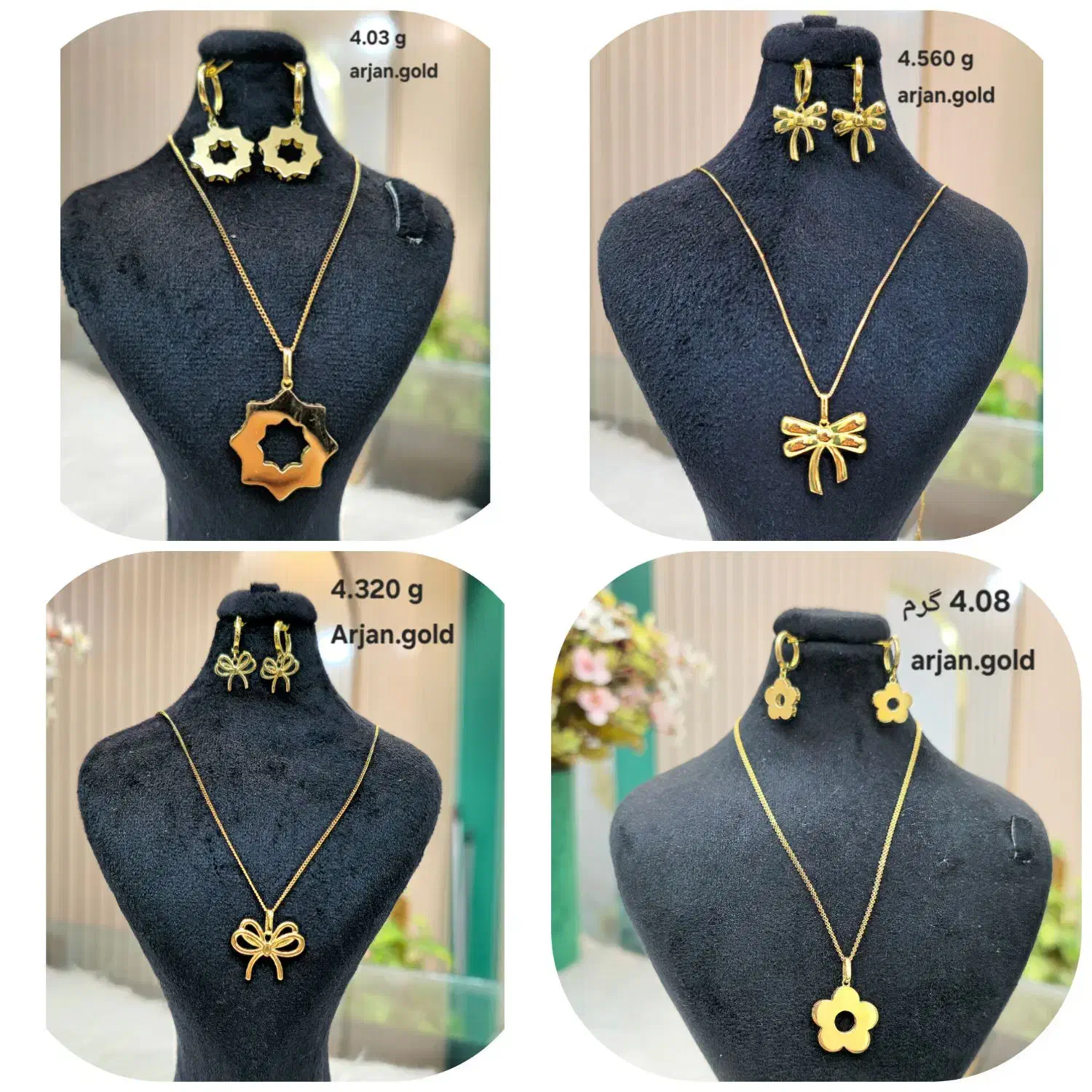 طلای ارجان .زاگرس مال ،پلاک ۴|جواهرات|یاسوج, |دیوار