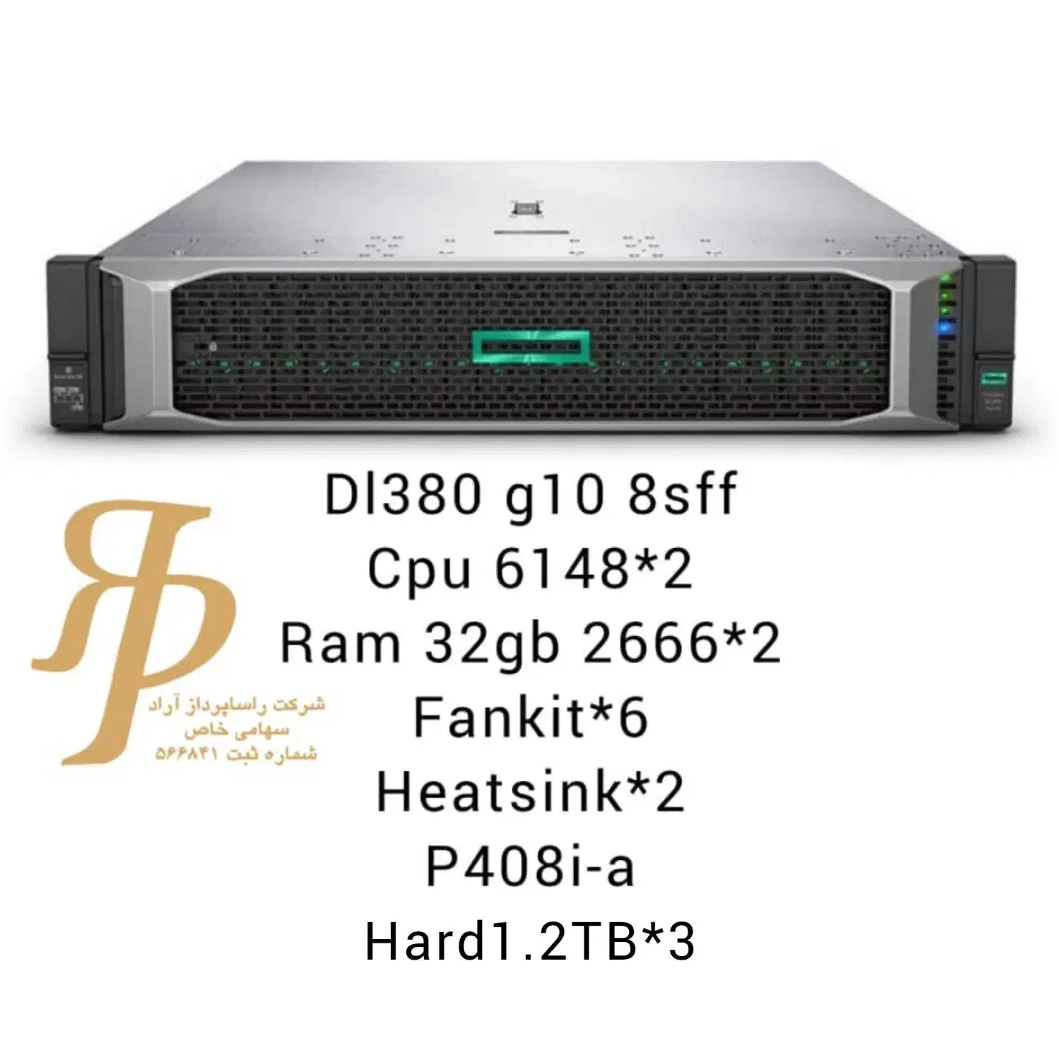 HPE DL380 g10 8sffسرور|قطعات و لوازم جانبی رایانه|تهران, بهجتآباد|دیوار