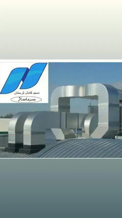 کانال کولر|خدمات پیشه و مهارت|خرم‌آباد, |دیوار