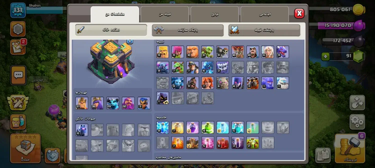 اکانت کلش تان ۱۴.۱۶.۱۰|کنسول، بازی ویدئویی و آنلاین|سنگر, |دیوار