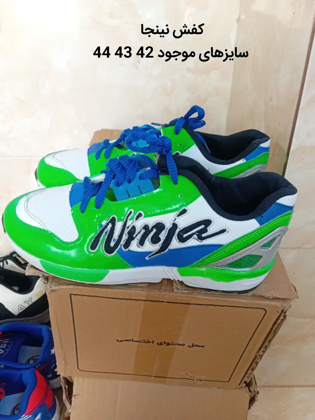 حراج کفش‌های تک سایز|حراج|شوشتر, |دیوار