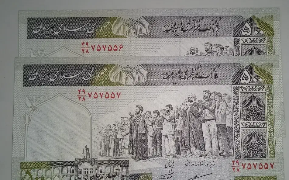 پول شماره رند کلکسیونی|کلکسیون سکه، تمبر، اسکناس|مشهد, تربیت (صدف)|دیوار
