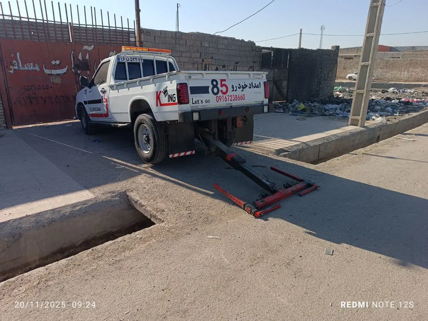 امدادخودرویدککش چرخگیروجرثقیل|خدمات حمل و نقل|بهبهان, |دیوار