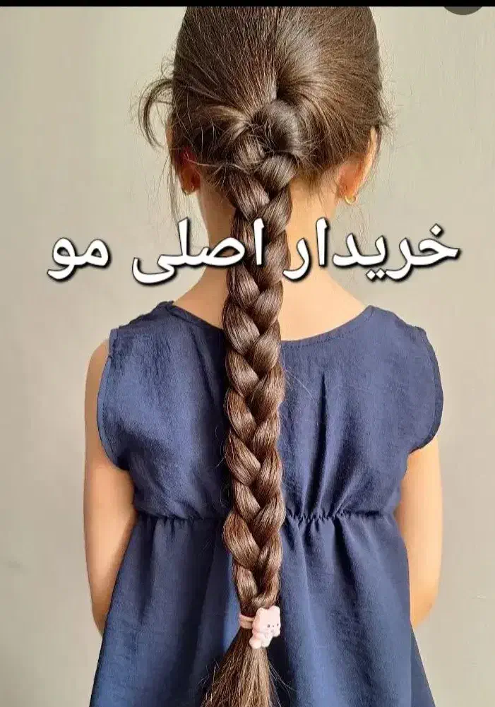 اگر قصد کوتاهی موی خود را دارید|آرایشی، بهداشتی، درمانی|بهار, |دیوار