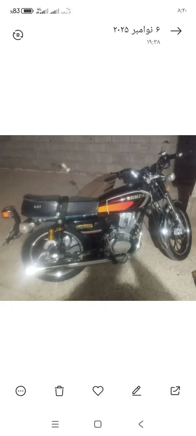 معاوضه با پراید|موتورسیکلت|بم, |دیوار