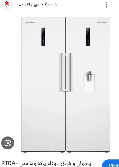 یخچال فریزر پاکشوما دوقلو RTFA901|یخچال و فریزر|خرمآباد, |دیوار