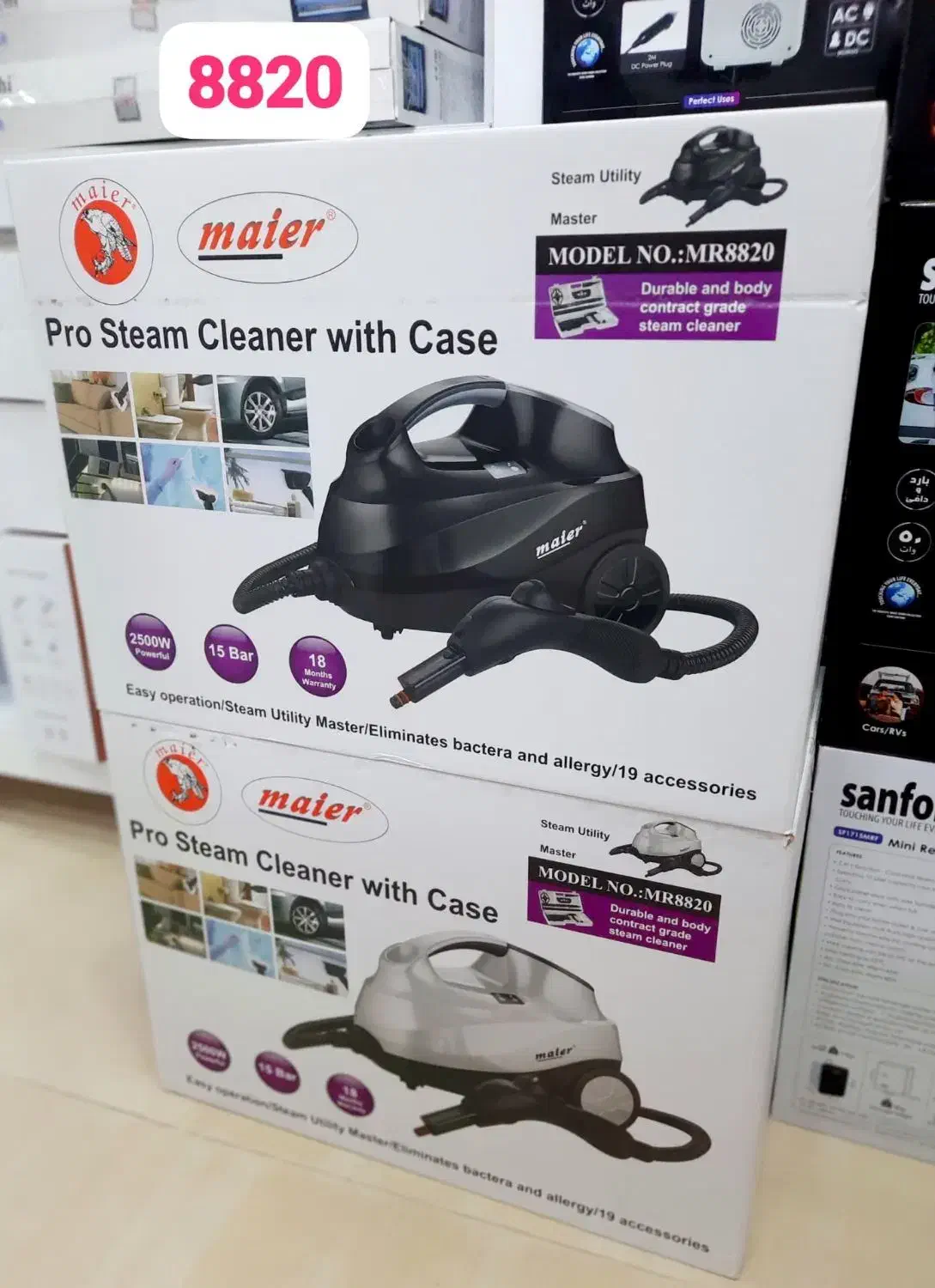 بخارشو فوق حرفه ای مایر آلمان|جاروبرقی، جارو شارژی، بخارشو|خرم‌آباد, |دیوار