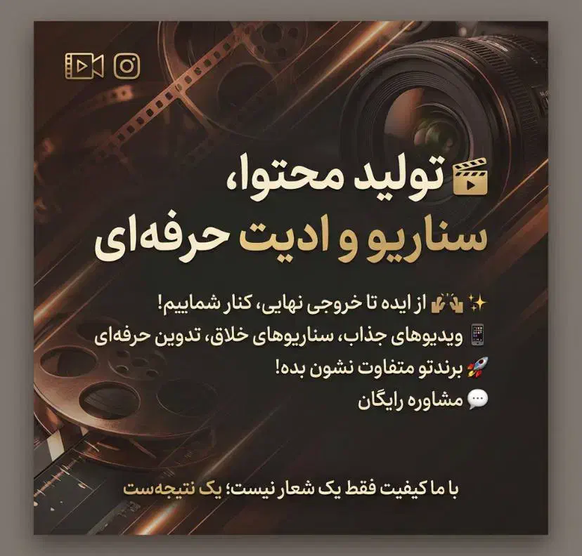 تولیدمحتوا و ادمینی|خدمات رایانه‌ای و موبایل|همدان, |دیوار