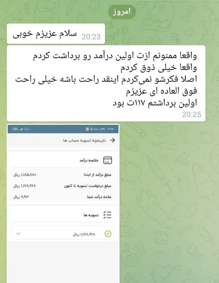 کاردرمنزل باگوشی|خدمات آموزشی|نیشابور, هفده شهریور|دیوار