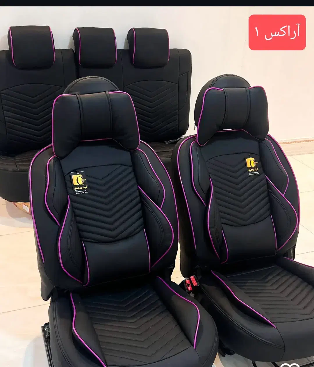 روکش صندلی|قطعات یدکی و لوازم جانبی|کرج, دهقان ویلا|دیوار