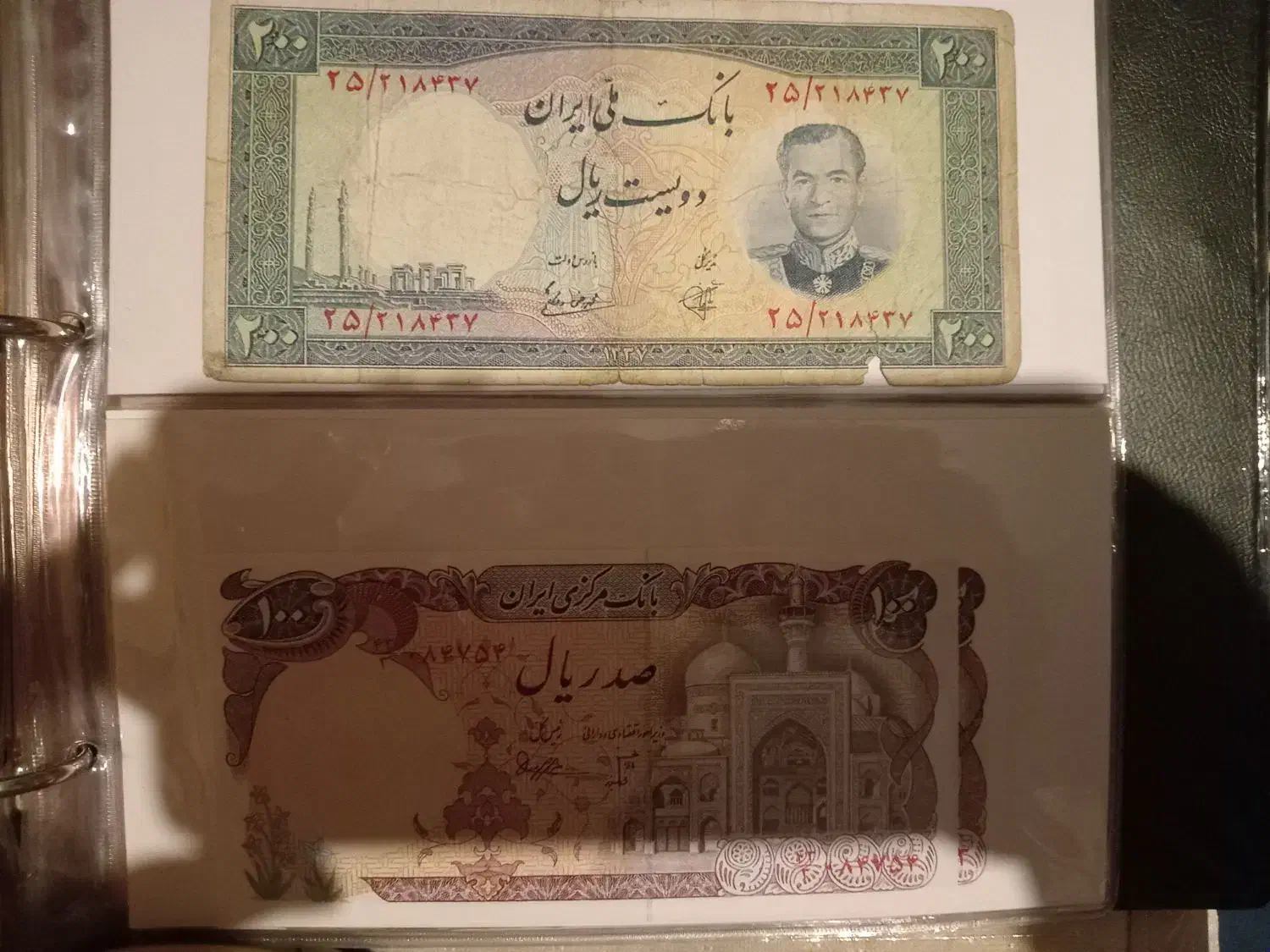 اسکناس شاهی|کلکسیون سکه، تمبر، اسکناس|تهران, سید خندان (جلفا)|دیوار