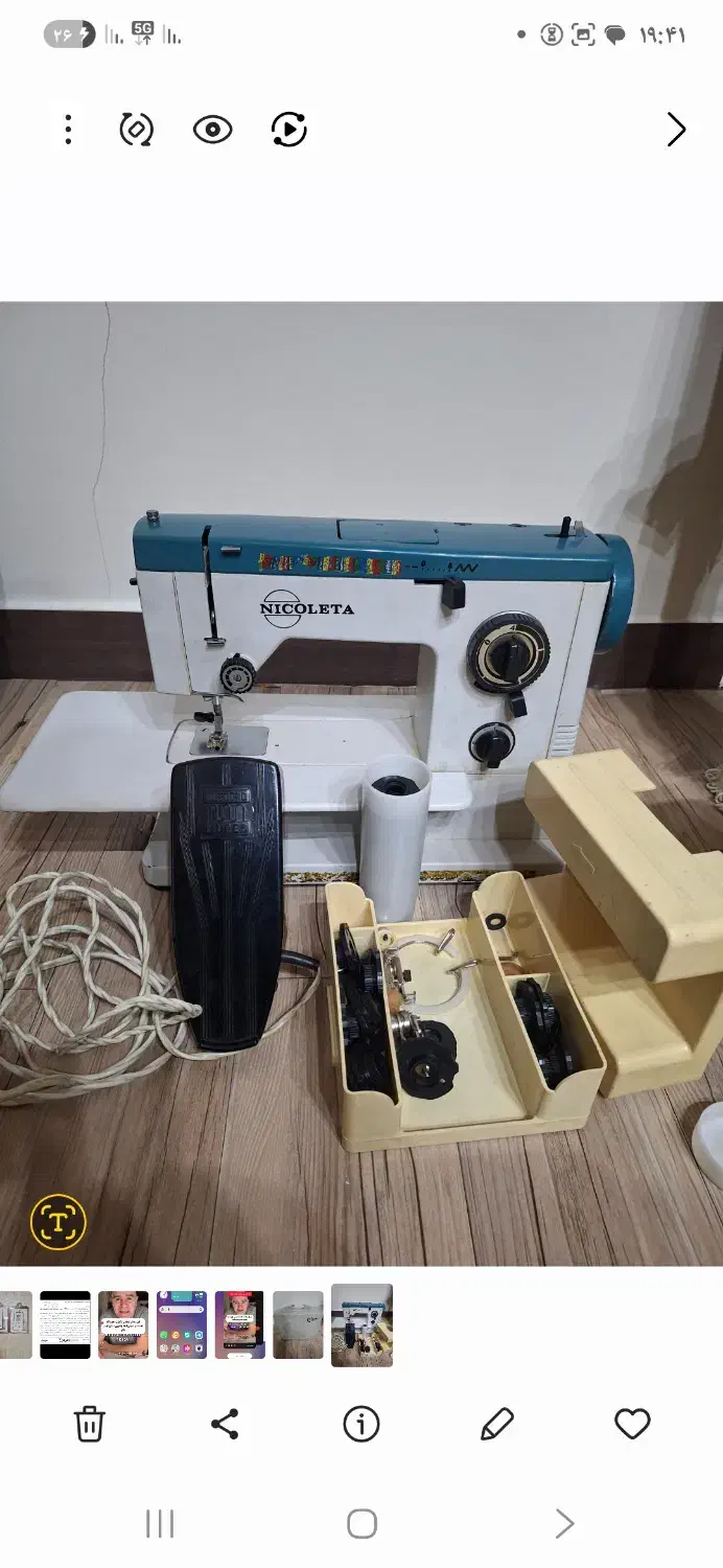 چرخ خیاطی|چرخ خیاطی و ریسندگی|تهران, فلاح|دیوار