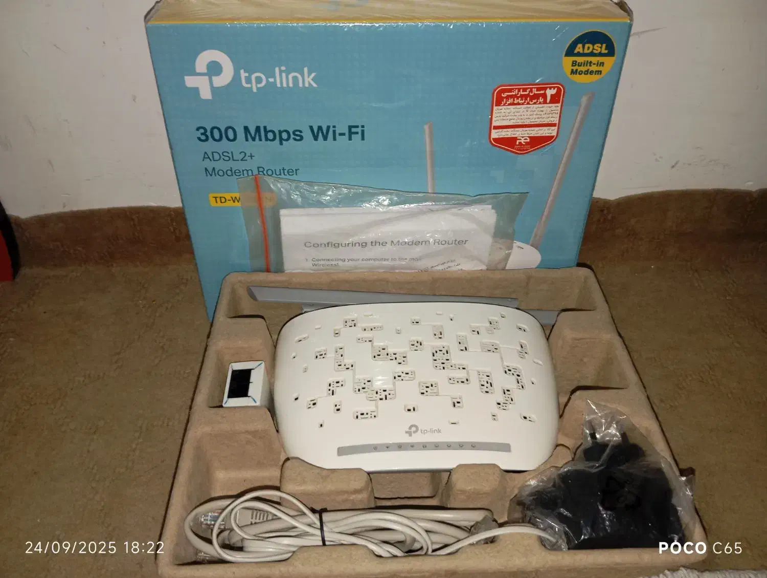 مودم|مودم و تجهیزات شبکه|فولادشهر, A2|دیوار