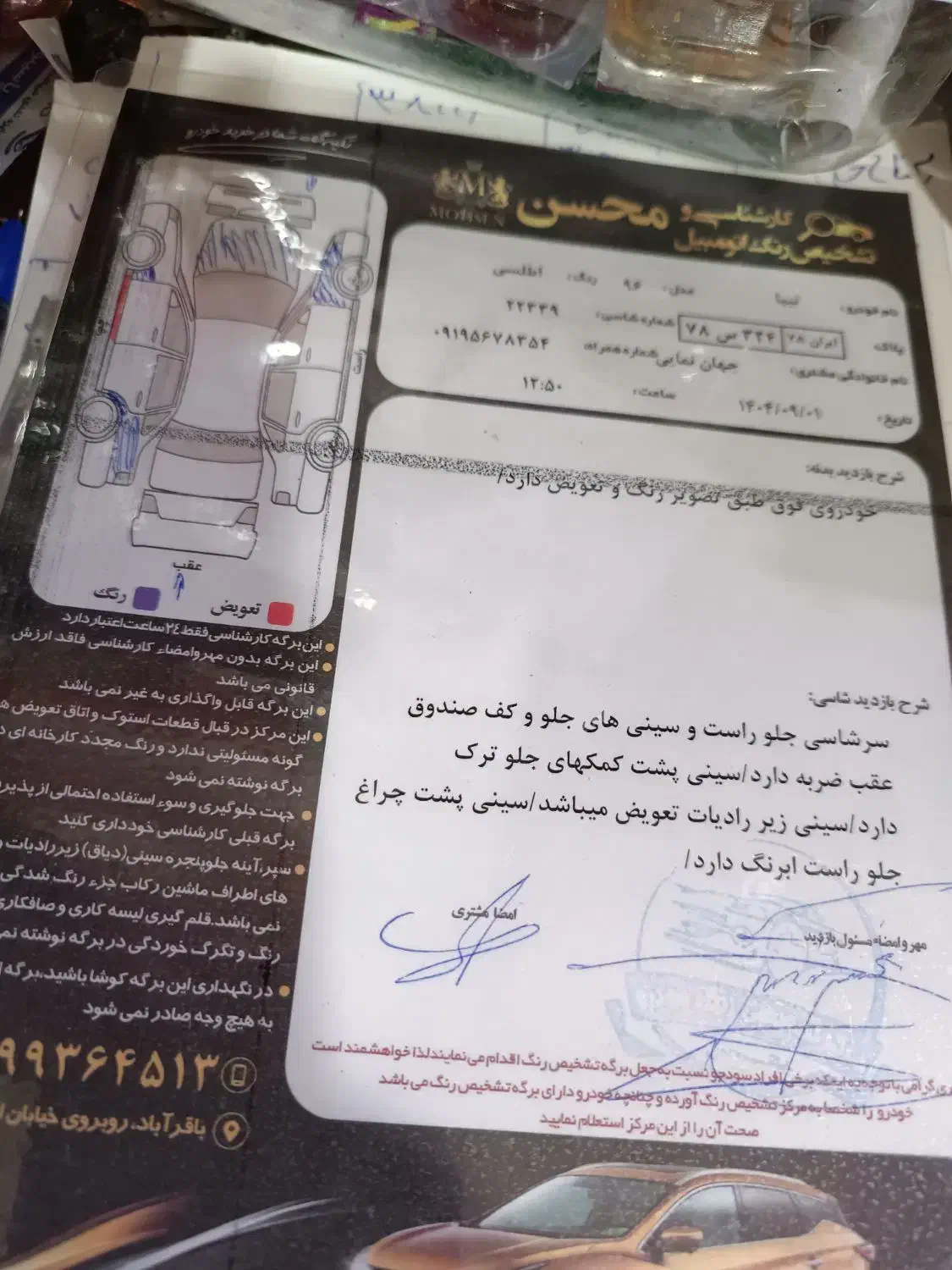 تیبا2 فروشی مدل 96 سالم وسرحال|خودرو سواری و وانت|قرچک, میرزائی شمالی|دیوار