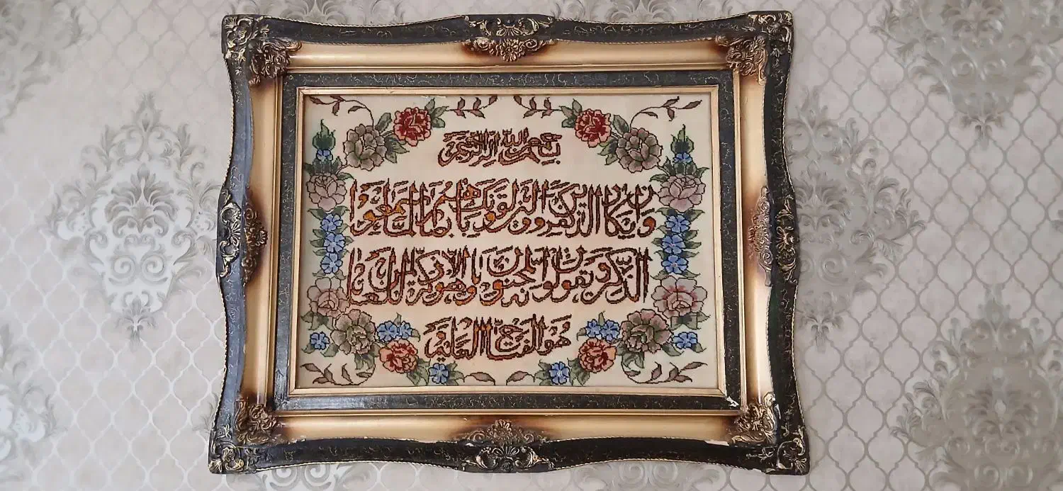 تابلو وان یکاد|تابلو فرش|تبریز, |دیوار