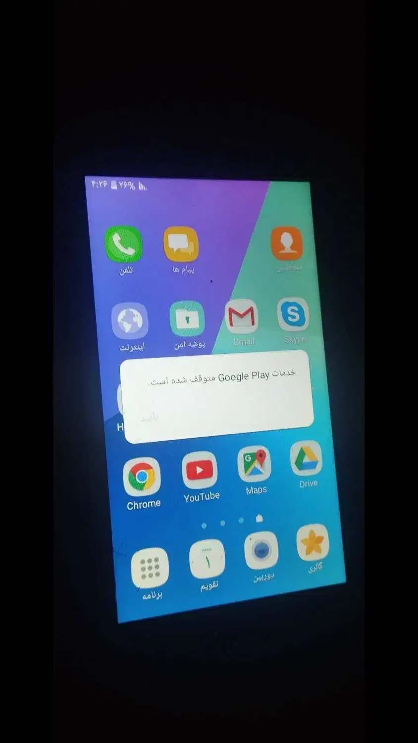 سامسونگ|موبایل|مشهد, ایثار|دیوار