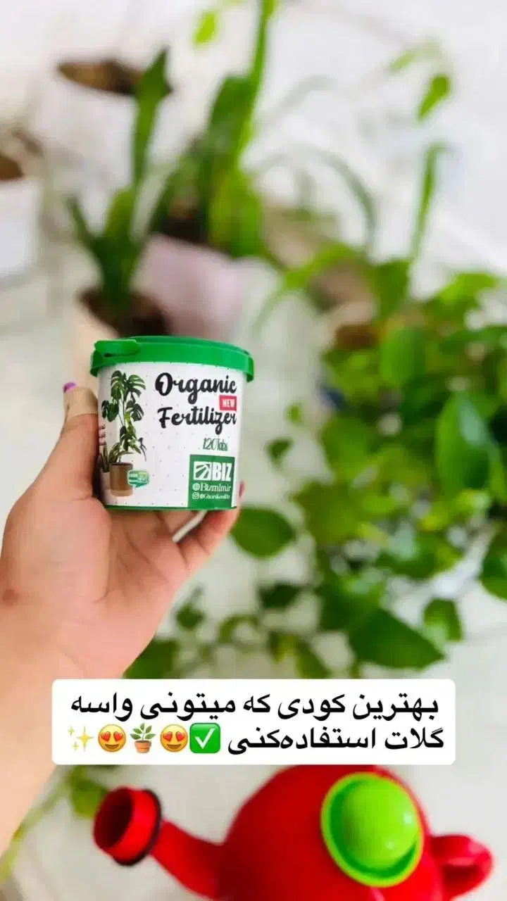 قرص کود ارگانیک|خدمات باغبانی و درختکاری|کرج, مهرویلا جنوبی|دیوار