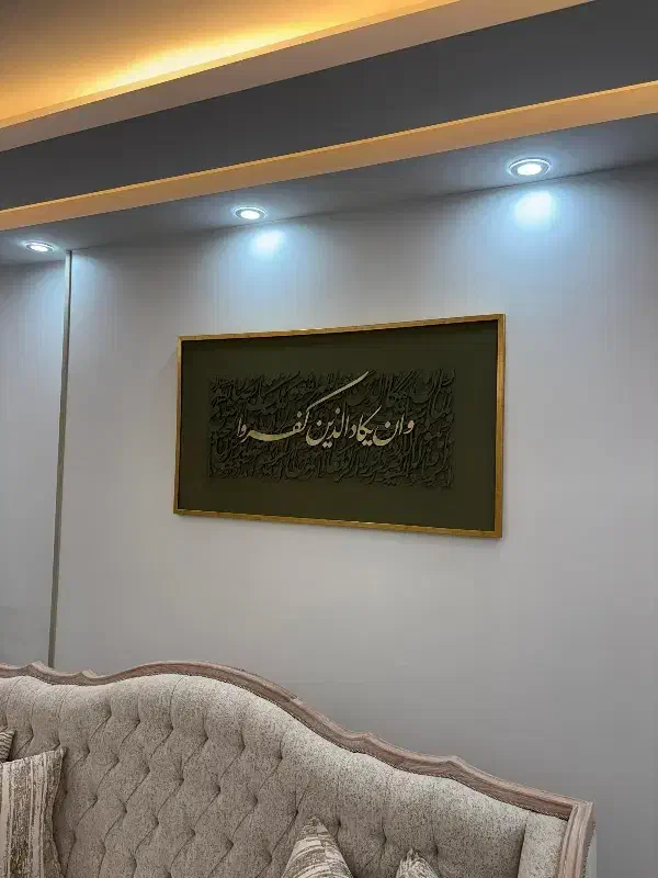 تابلو نفیس وزیبای وان یکاد...|تابلو، نقاشی، عکس|اهواز, پادادشهر|دیوار