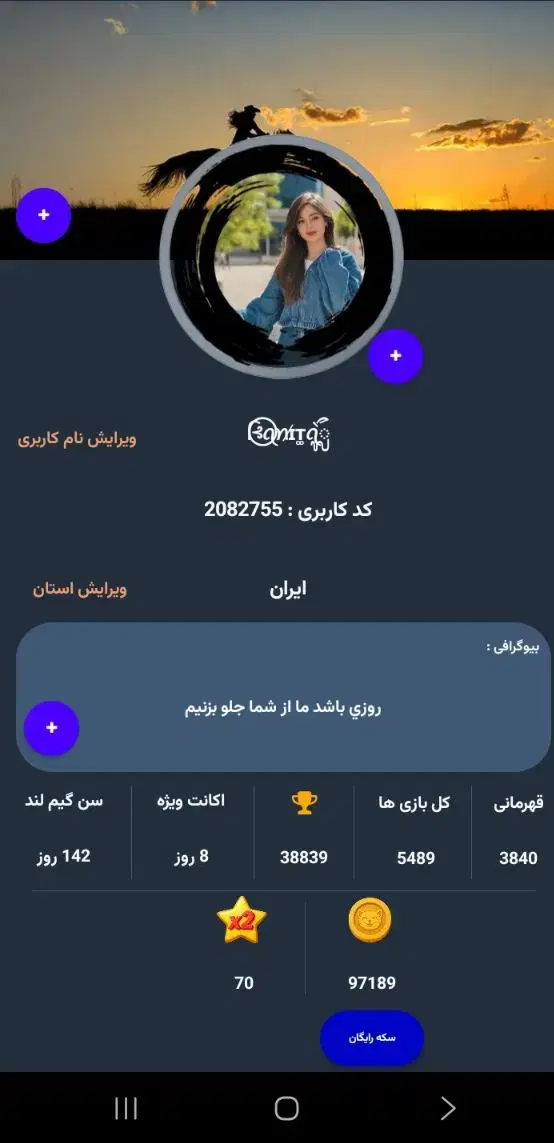 فروش|کلکسیون سکه، تمبر، اسکناس|ایلام, |دیوار