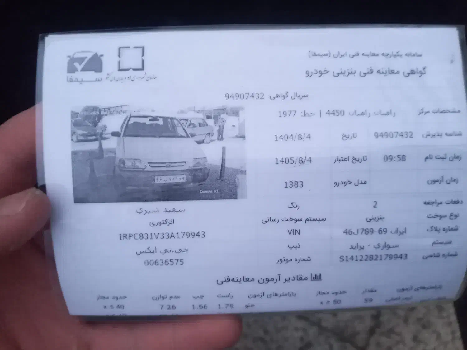 پراید|خودرو سواری و وانت|گنبد کاووس, |دیوار