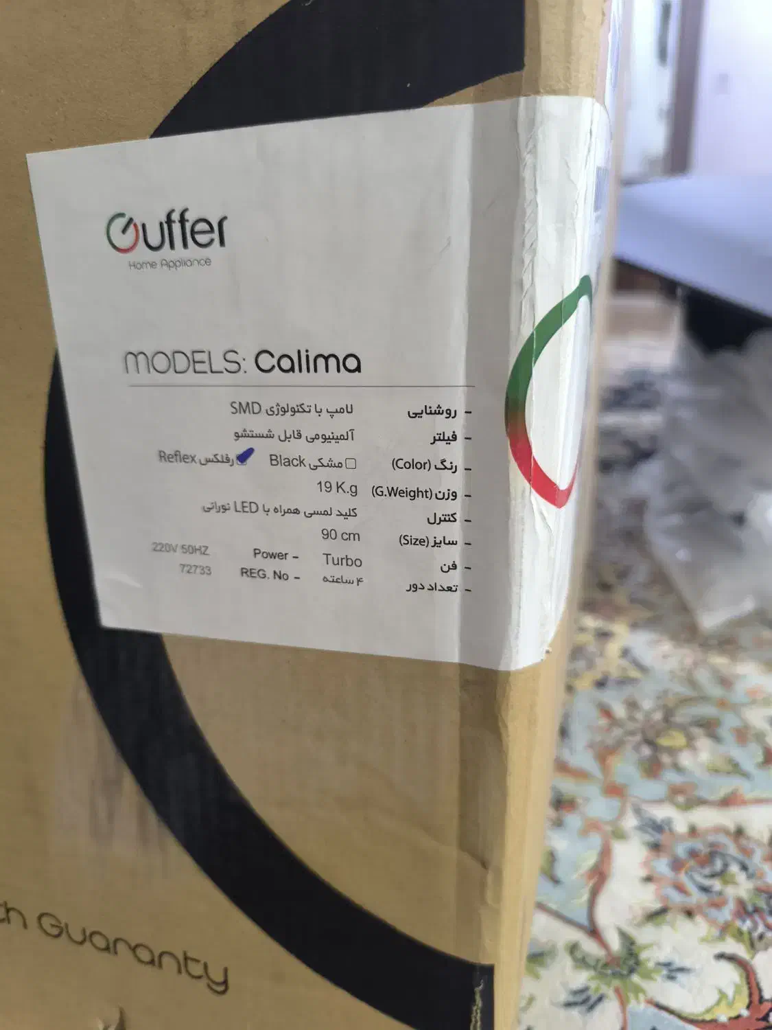 هود گوفر|هود|ساوه, |دیوار