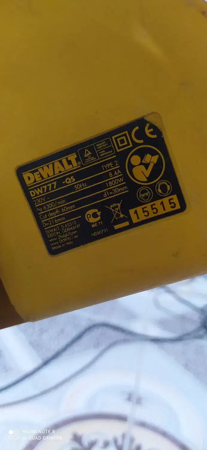 فارسی بر|ابزارآلات|باوی, |دیوار