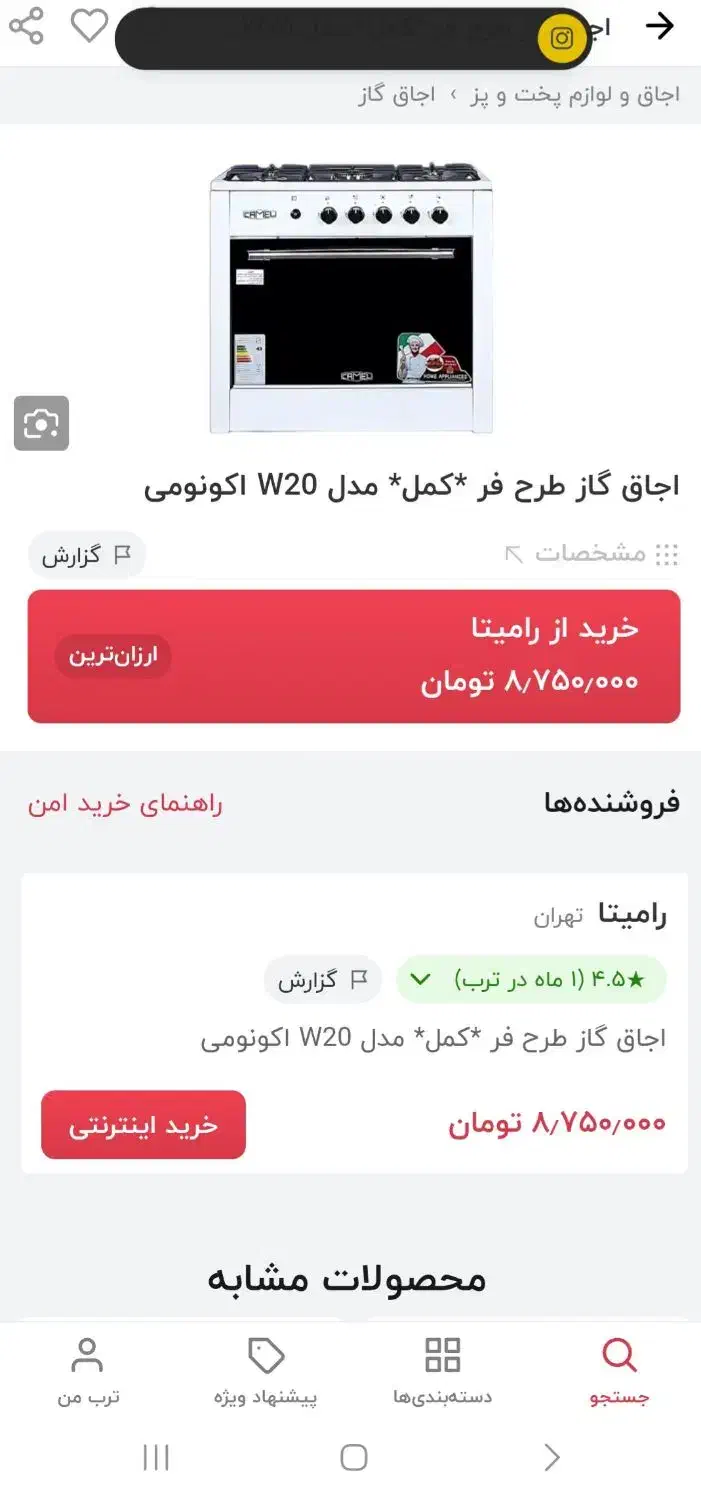 لوازم خانگی زیر قیمت یخچال،لباسشویی،جاروبرقی، گاز|سایر لوازم برقی|کرمان, |دیوار