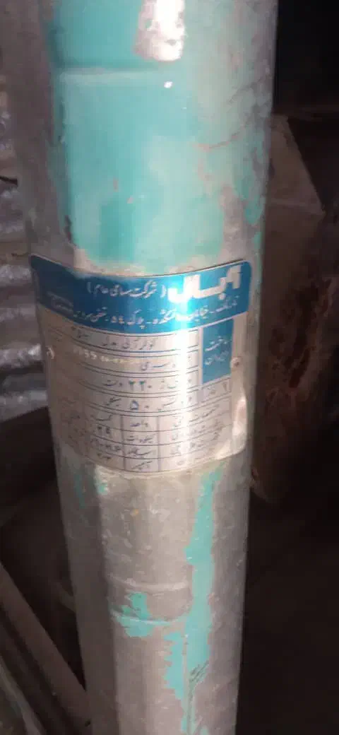 کولر ابی ۳۵۰۰ آبسال|کولر آبی|تهران, دروازه شمیران|دیوار