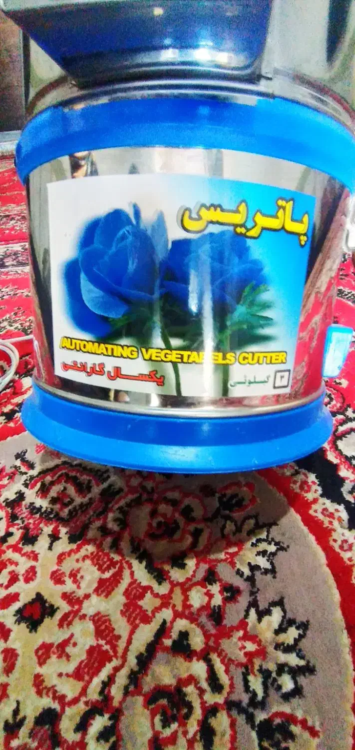 سبزی خورد کن|خردکن، آسیاب، غذاساز|اهواز, اسماعیلیه|دیوار