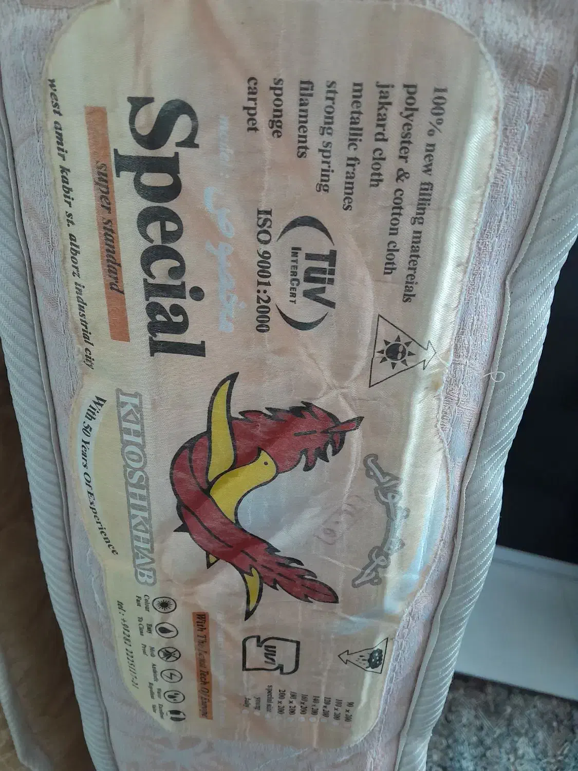 تشک خوشخواب|تشک تختخواب|شاهین‌شهر, طالقانی|دیوار