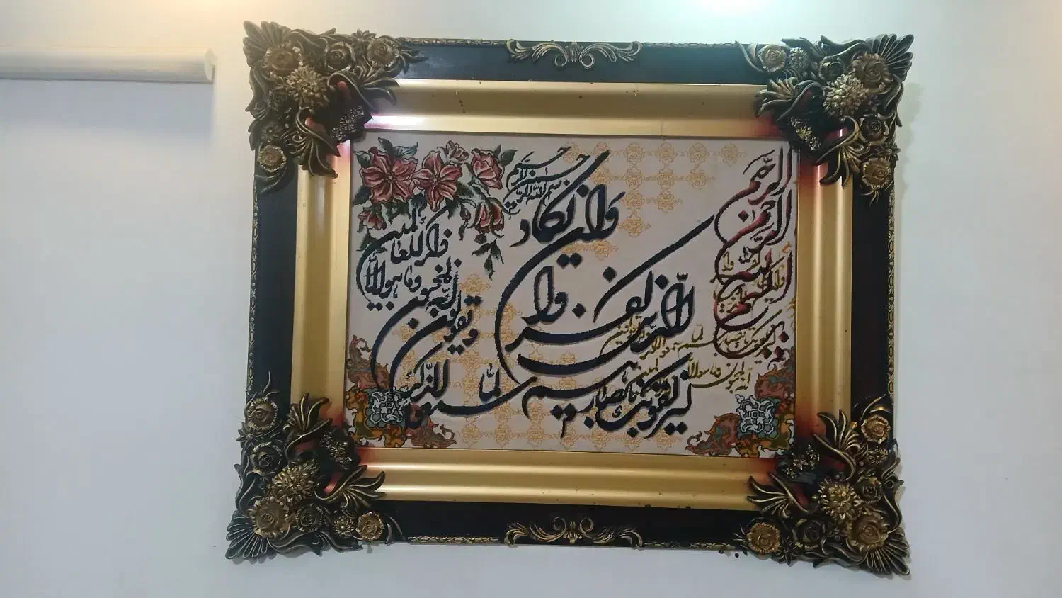 تابلو|تابلو فرش|مشهد, شهید قربانی|دیوار