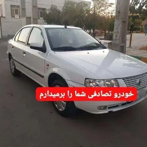 سمند ef7 سفید معامله با خودرو تصادفی یا چپی شما|خودرو سواری و وانت|اهواز, اهواز|دیوار