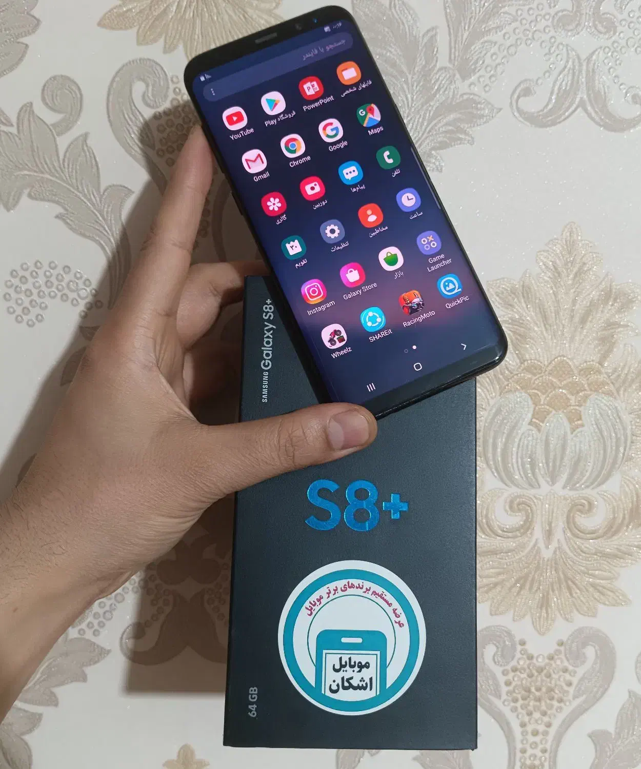 سامسونگ S8+ پلاس اصل ویتنام|موبایل|اسلام‌شهر, مطهری|دیوار