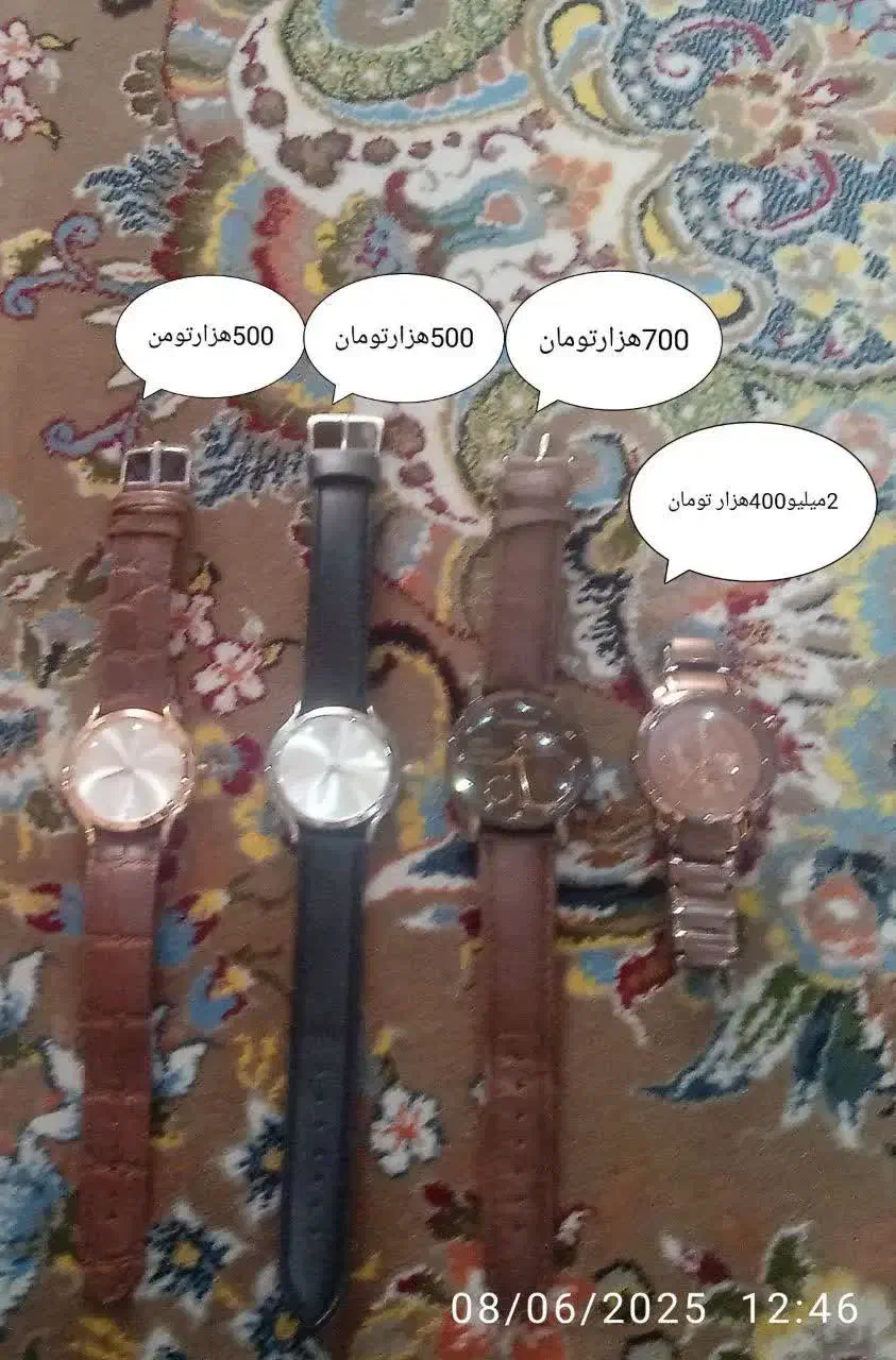 ساعت نو  قیمت مناسب|ساعت|تیران, |دیوار