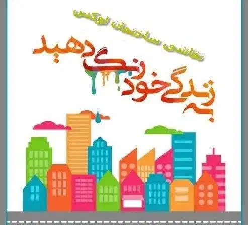 رنگآمیزی دیوار و دربوپنجره|خدمات پیشه و مهارت|جیرفت, |دیوار