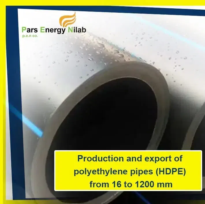 لوله پلی اتیلن استاندارد آب و گاز|عمده‌فروشی|بندرعباس, |دیوار