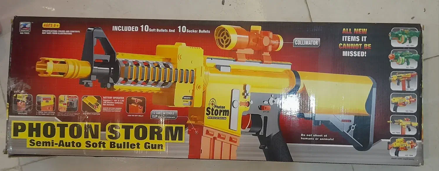 تفنگ بازی|اسباببازی|یزد, |دیوار