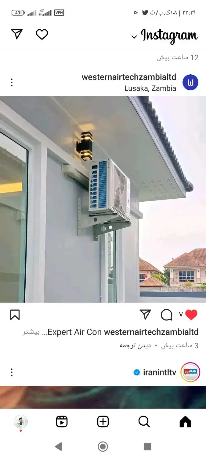 نصب تعمیر سرویس کولر اسپیلت..|کولر گازی و فن‌کوئل|کازرون, |دیوار