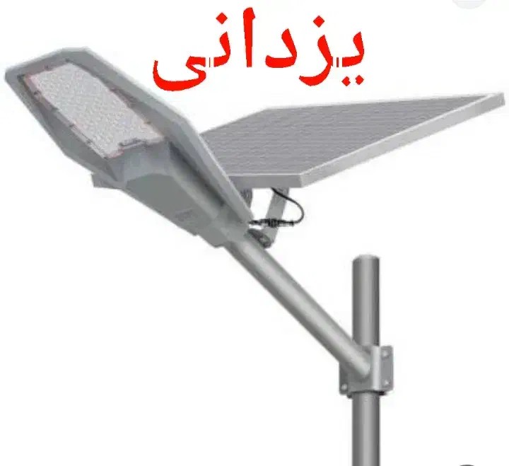 لامپ پرژکتورشارژی۵۰۰وات ایرانی۲سال ضمانت یزدانی|لامپ و چراغ|مشهد, سپاد|دیوار