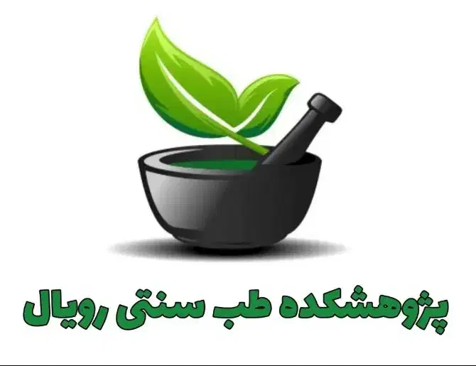 ترک اعتیاد بدون درد وخماری 100%تضمینی|خدمات آرایشگری و زیبایی|نیشابور, خط کاشمر|دیوار