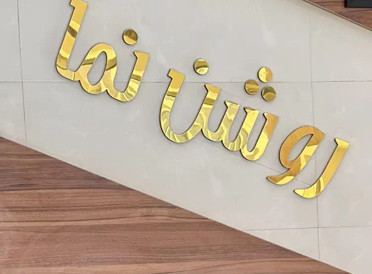 به چند کارگر آقا و خانوم جهت کار نیازمندیم|استخدام صنعتی، فنی، مهندسی|قم, بیست متری ولیعصر|دیوار