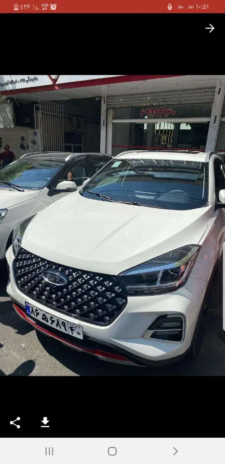 X55pro IE|خودرو سواری و وانت|تهران, سلسبیل شمالی|دیوار