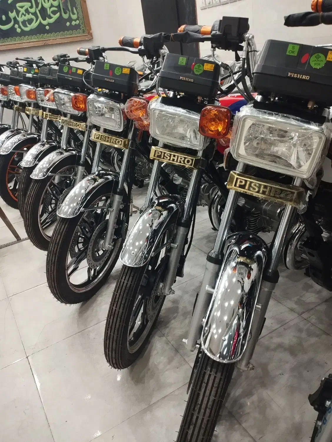 موتور جفت دیسک|موتورسیکلت|بندرعباس, |دیوار